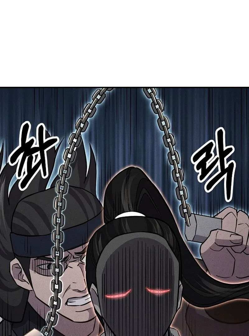 Moyong Chronicles Chapter 29 – Page 69
