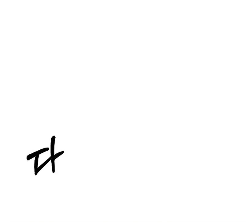 Moyong Chronicles Chapter 29 – Page 104