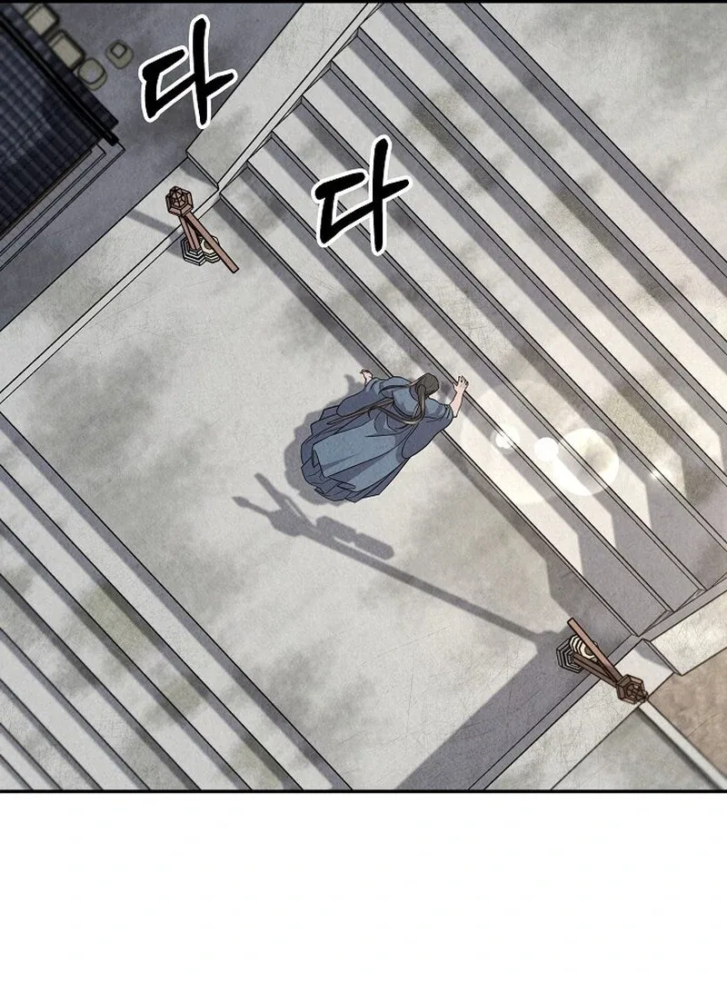 Moyong Chronicles Chapter 29 – Page 105