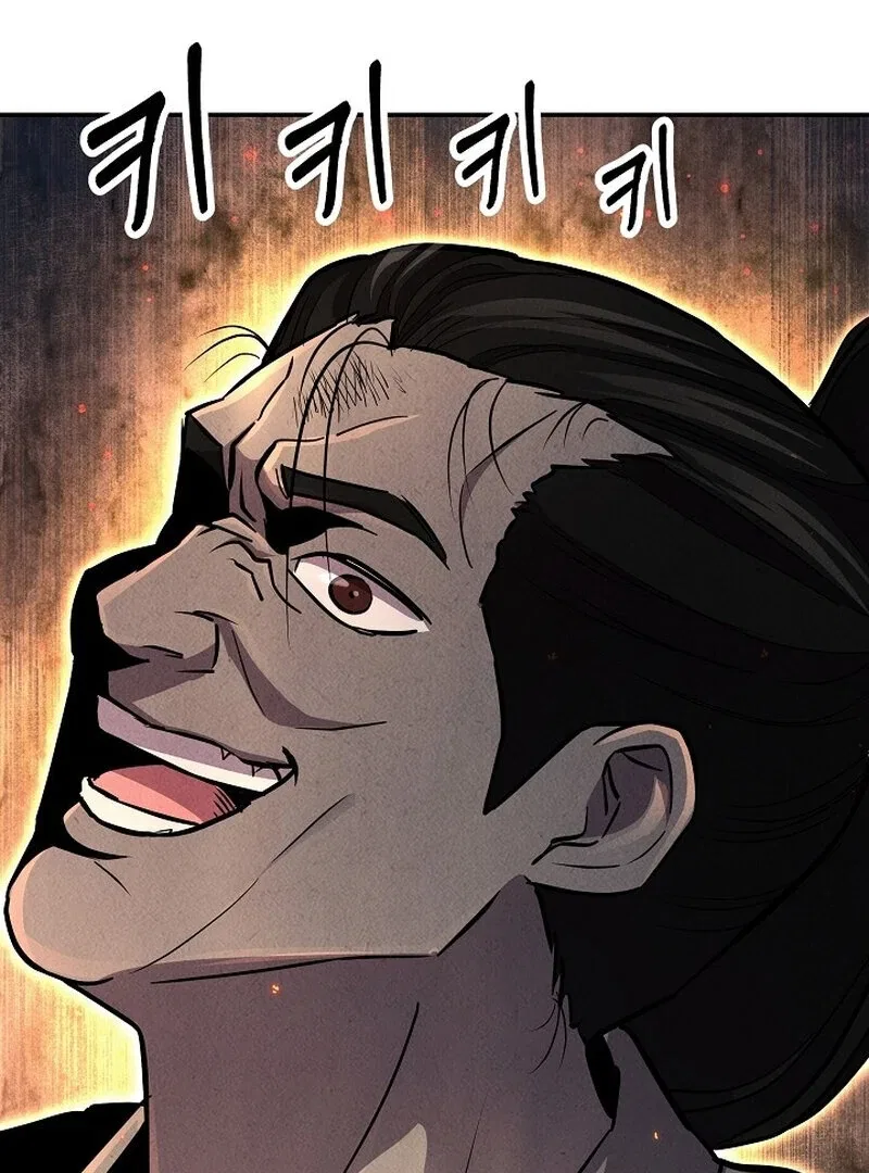 Moyong Chronicles Chapter 29 – Page 120