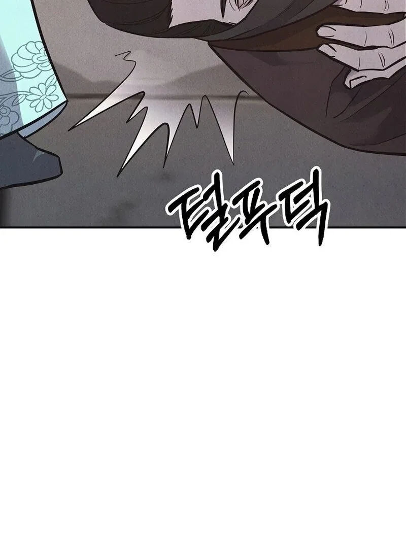 Moyong Chronicles Chapter 28 – Page 45