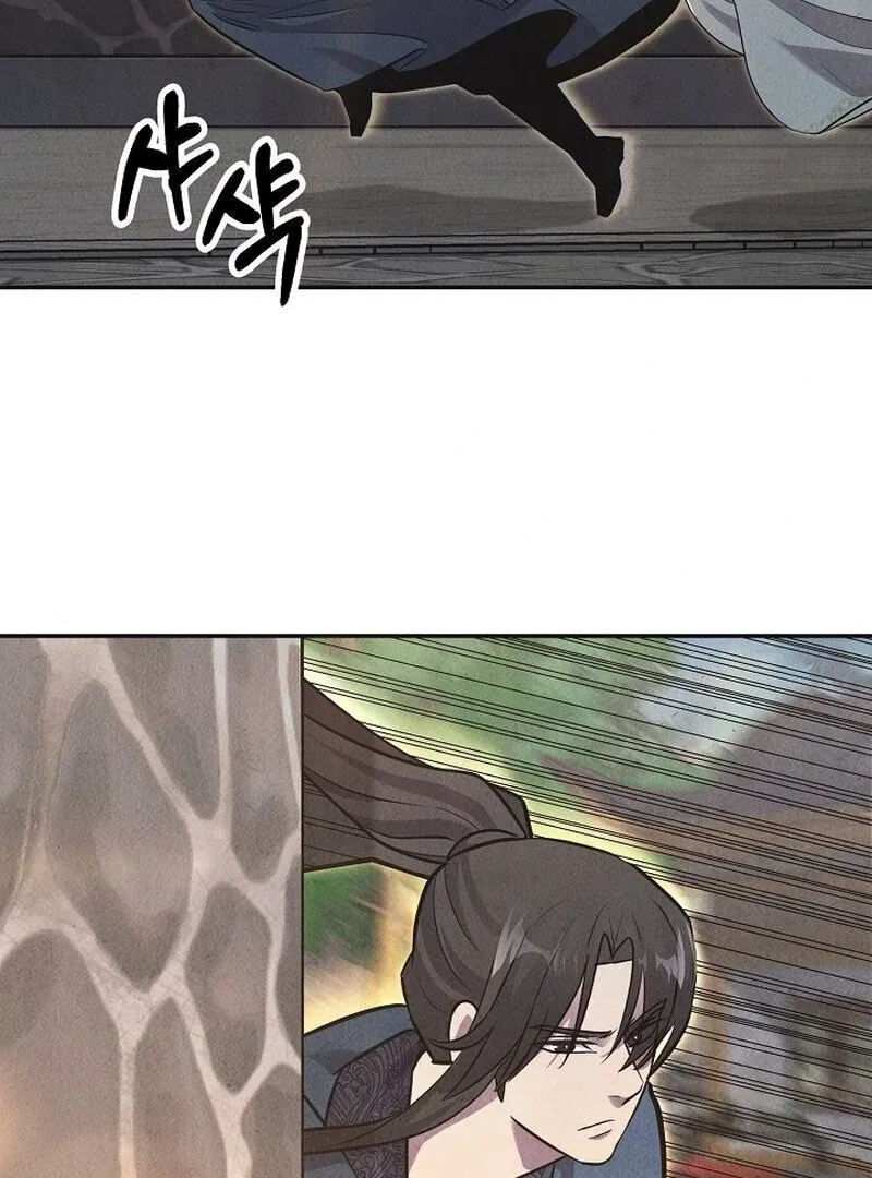 Moyong Chronicles Chapter 28 – Page 54
