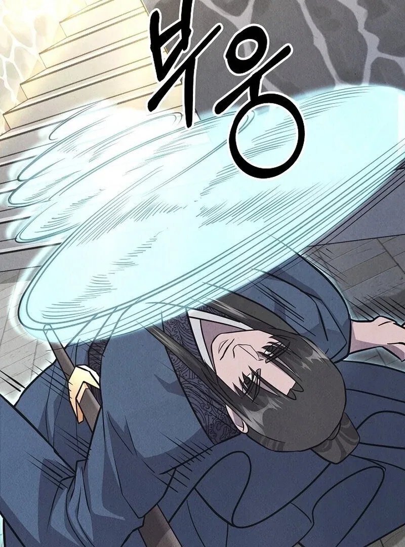 Moyong Chronicles Chapter 28 – Page 57