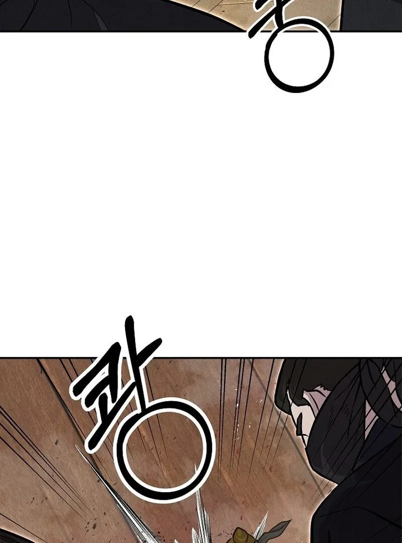 Moyong Chronicles Chapter 28 – Page 100