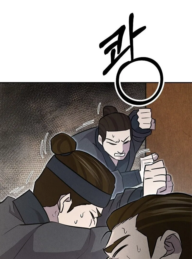 Moyong Chronicles Chapter 28 – Page 105