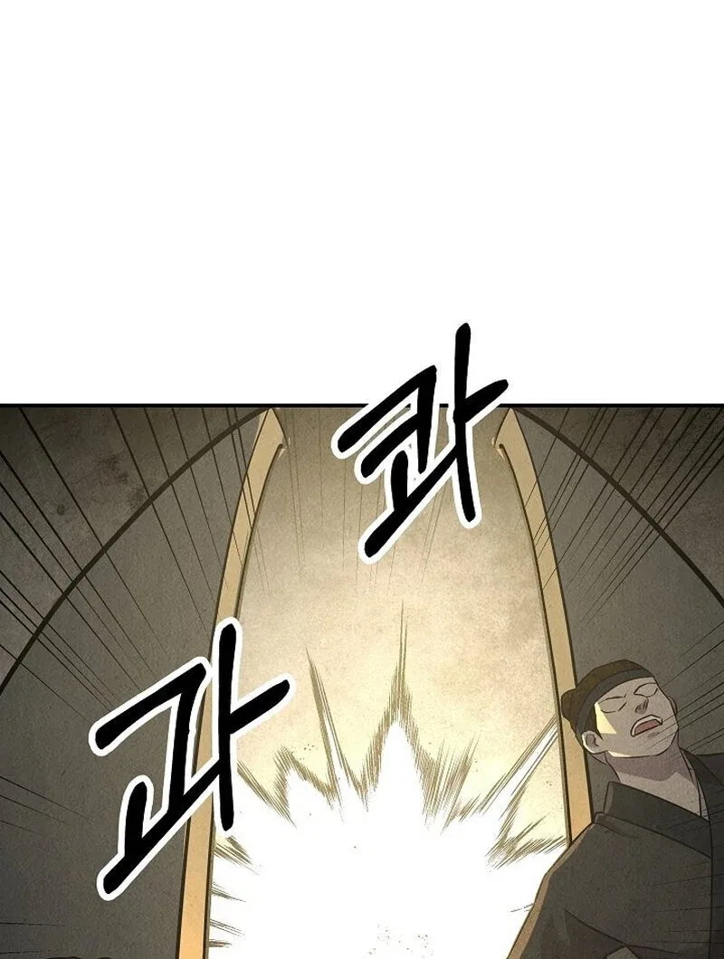 Moyong Chronicles Chapter 28 – Page 110