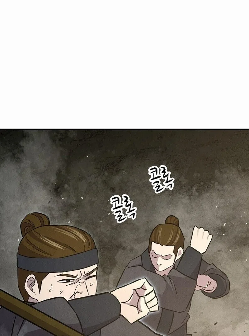 Moyong Chronicles Chapter 28 – Page 113