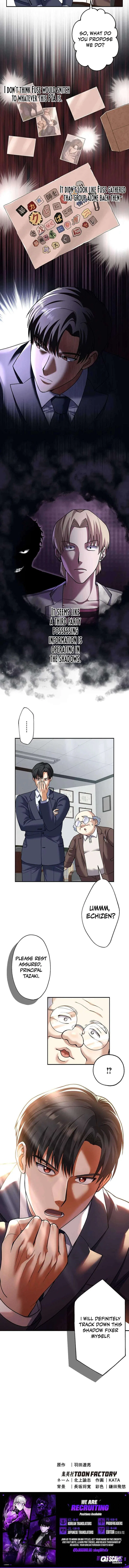 Handgun Classroom Chapter 13 – Page 8