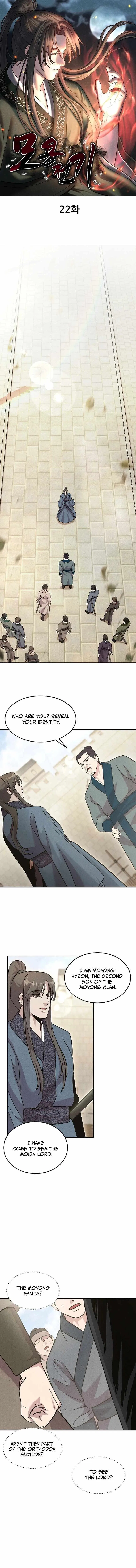 Moyong Chronicles Chapter 22 – Page 1