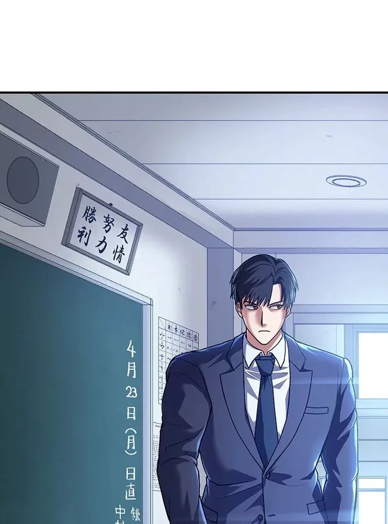 Handgun Classroom Chapter 4 – Page 7