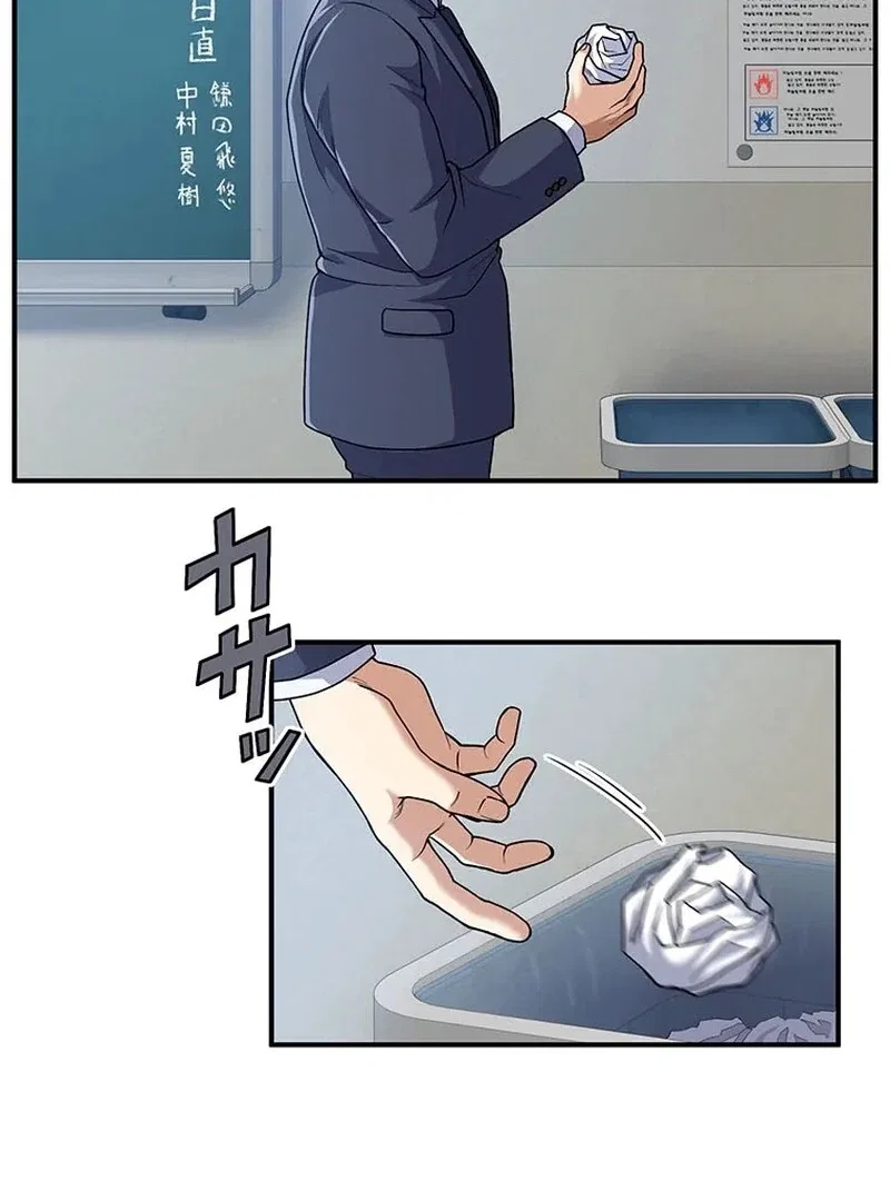 Handgun Classroom Chapter 4 – Page 38