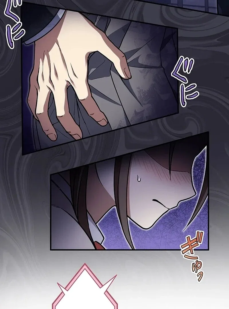 Handgun Classroom Chapter 3 – Page 16