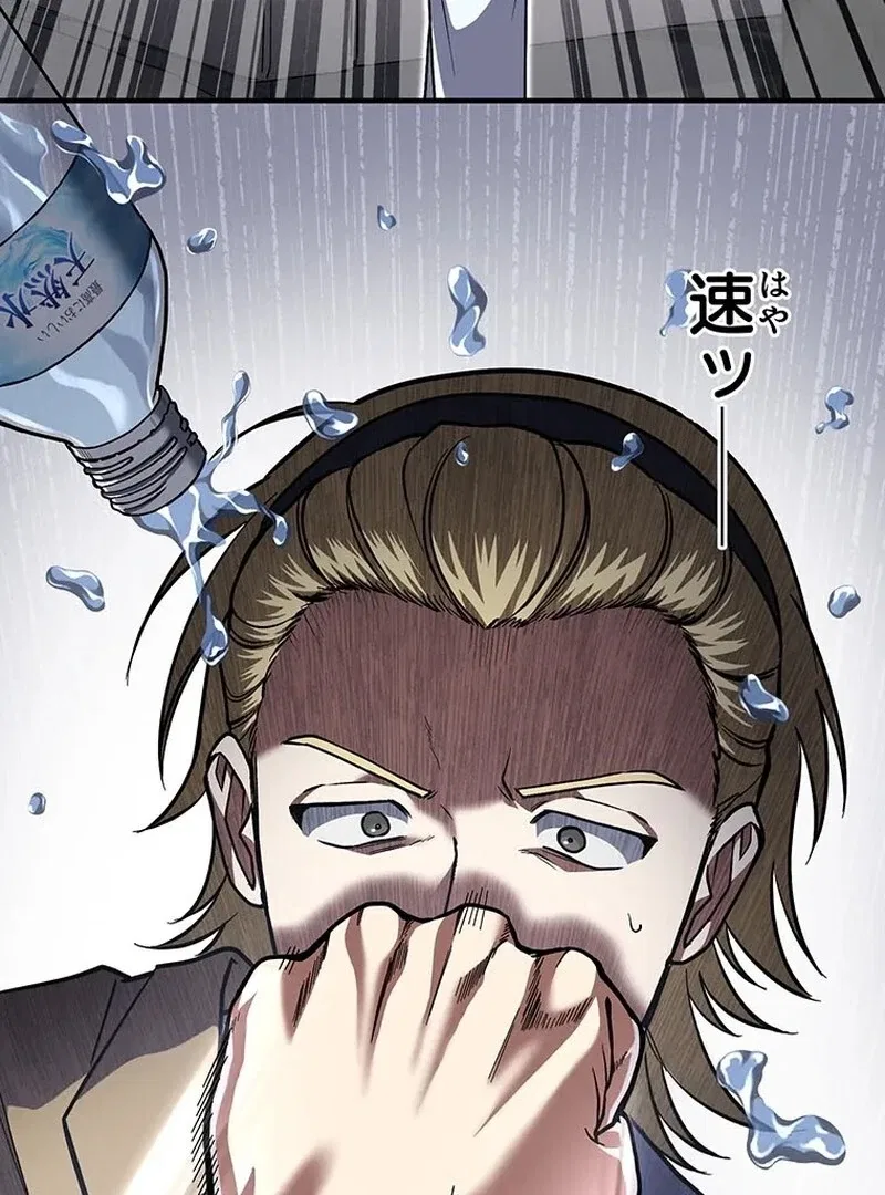 Handgun Classroom Chapter 2 – Page 31