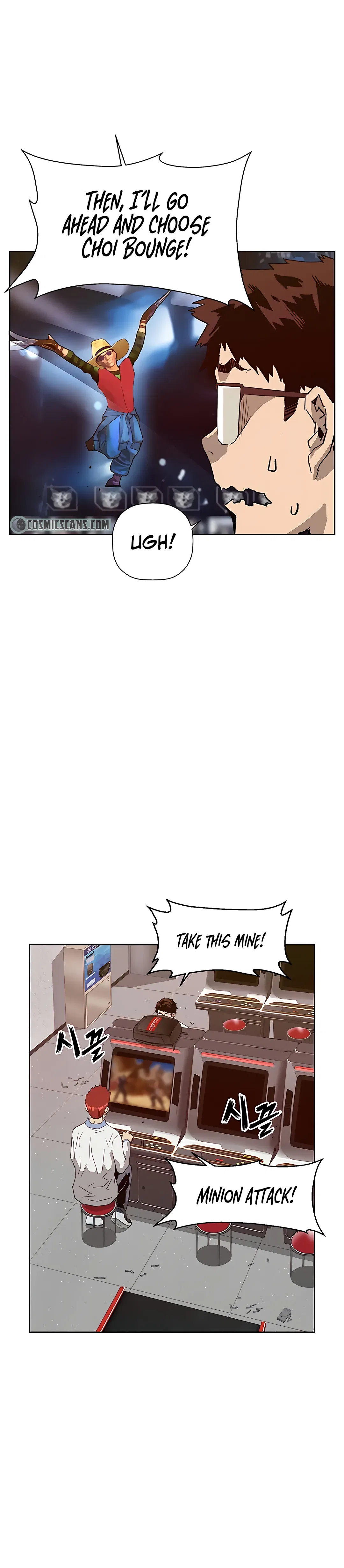 Weak Hero Chapter 208 – Page 12