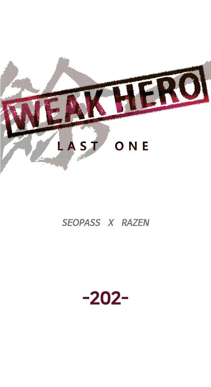 Weak Hero Chapter 202 – Page 23