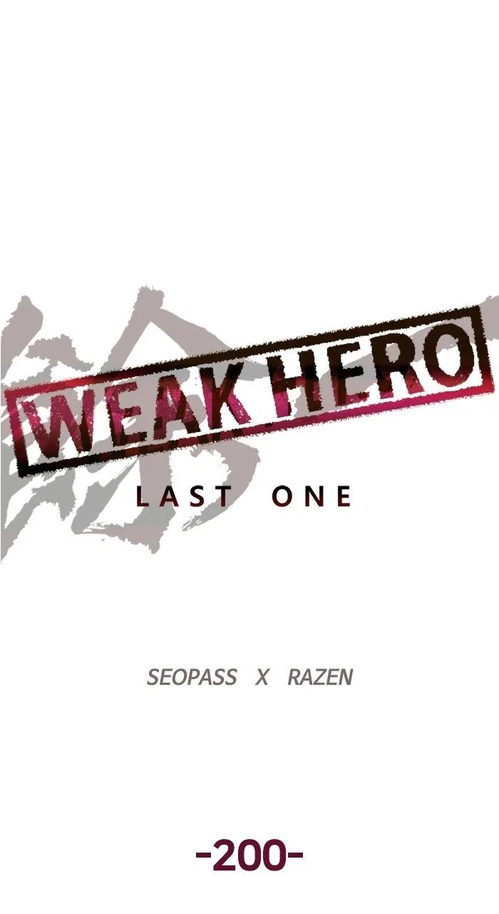 Weak Hero Chapter 200 – Page 33