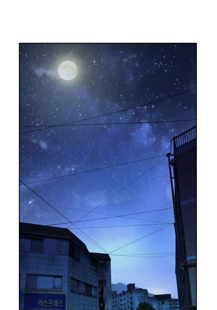 Weak Hero Chapter 199 – Page 107