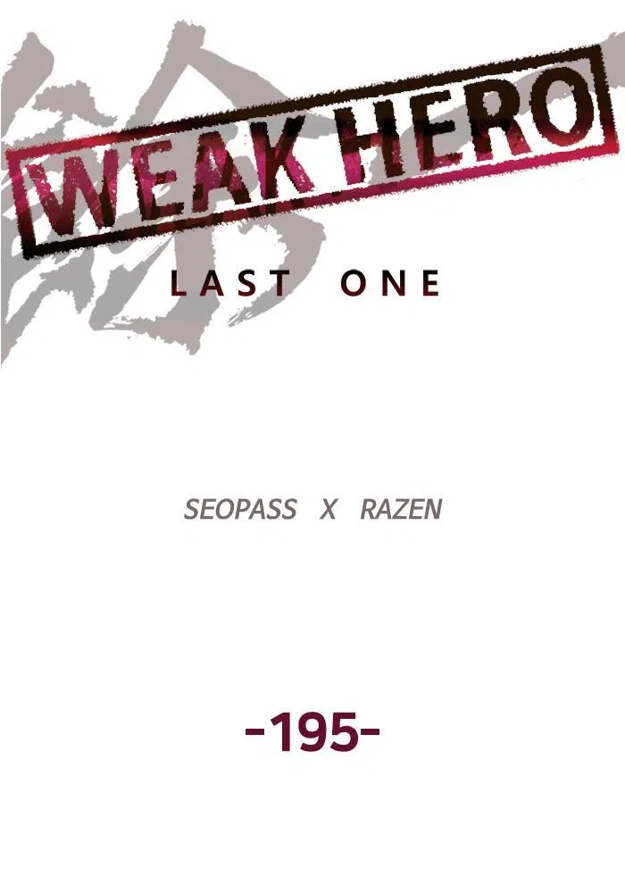 Weak Hero Chapter 195 – Page 74