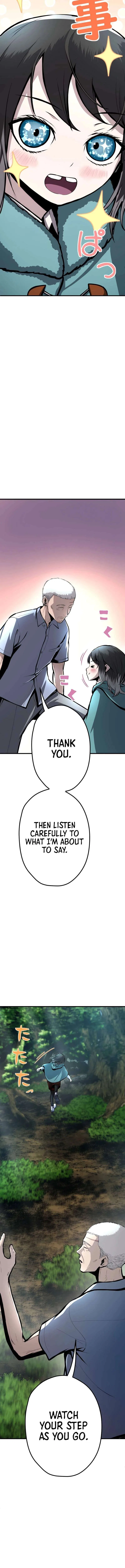 Revenge of G Chapter 7 – Page 10