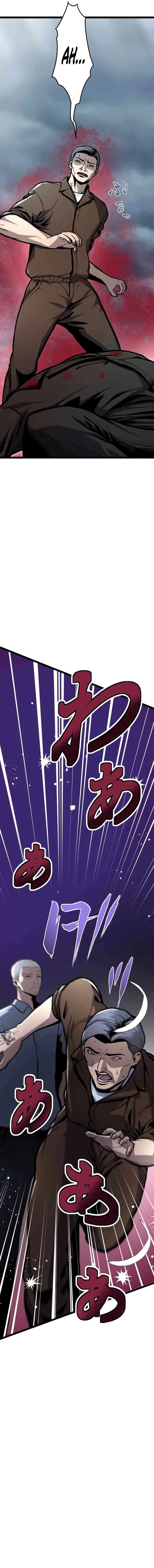 Revenge of G Chapter 4 – Page 11