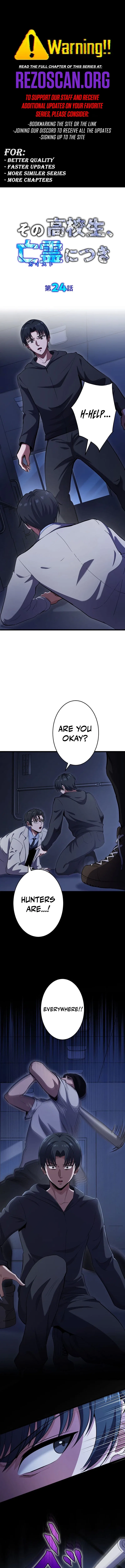 Ghostly Highschooler Chapter 24 – Page 1