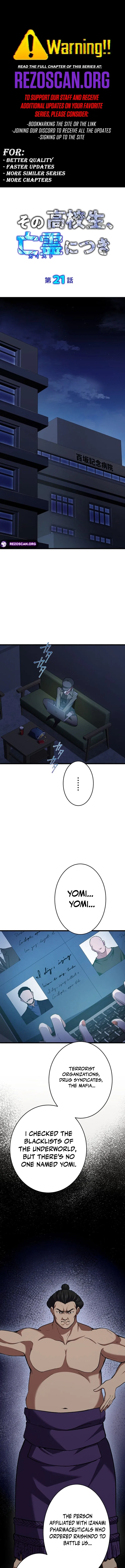 Ghostly Highschooler Chapter 21 – Page 1