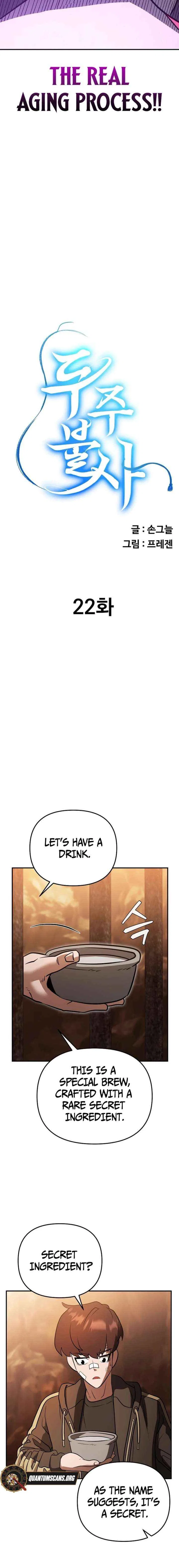 The Immortal Drunken Master Chapter 22 – Page 10