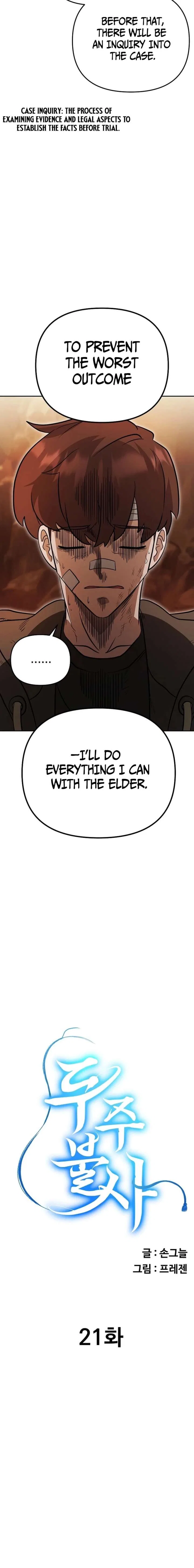 The Immortal Drunken Master Chapter 21 – Page 4