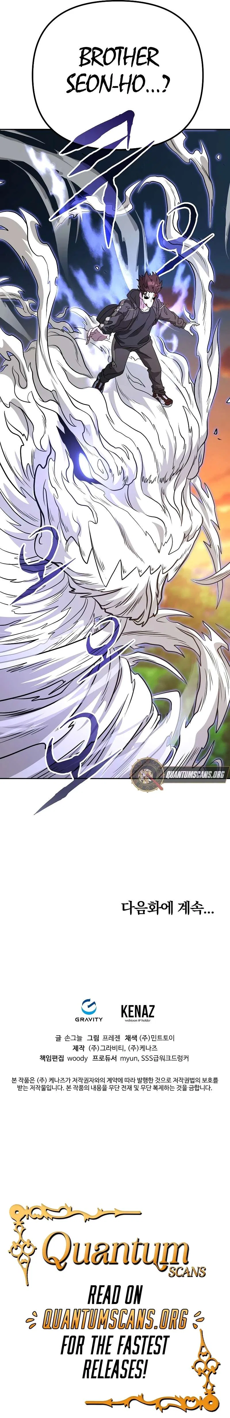 The Immortal Drunken Master Chapter 17 – Page 16