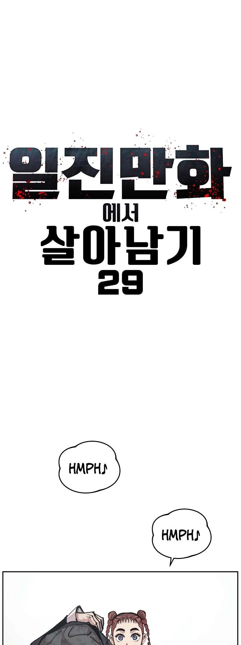 Surviving in a School Bully Webtoon Chapter 29 – Page 2