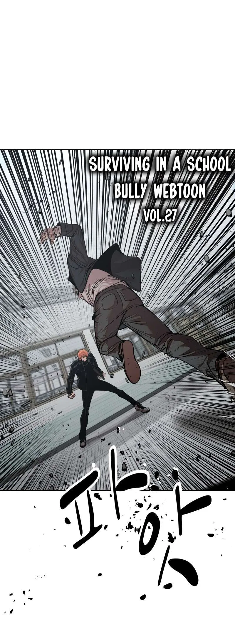 Surviving in a School Bully Webtoon Chapter 27 – Page 2
