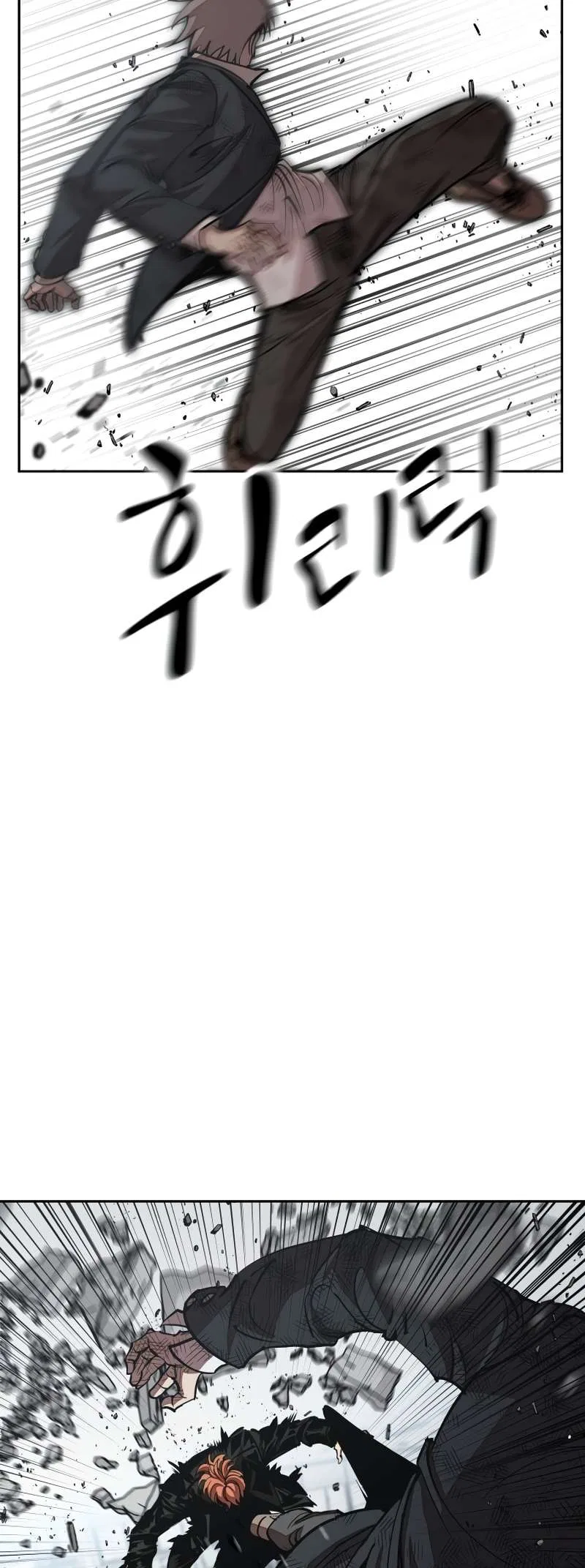 Surviving in a School Bully Webtoon Chapter 27 – Page 5