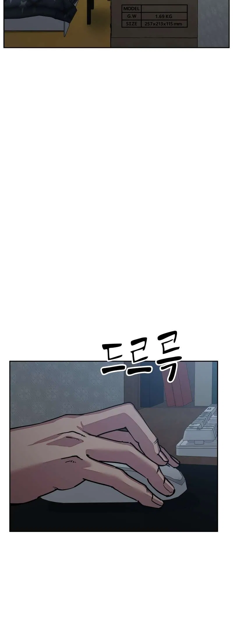Surviving in a School Bully Webtoon Chapter 26 – Page 47