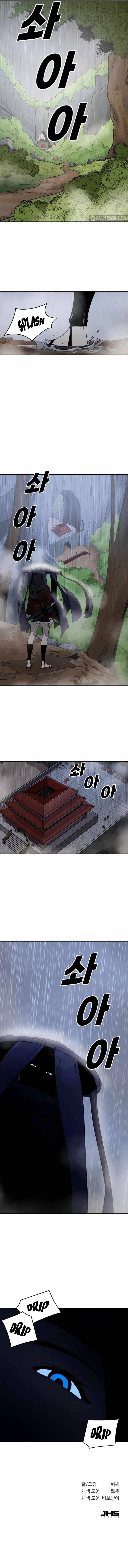 Teenage Swordsman Chapter 35 – Page 12
