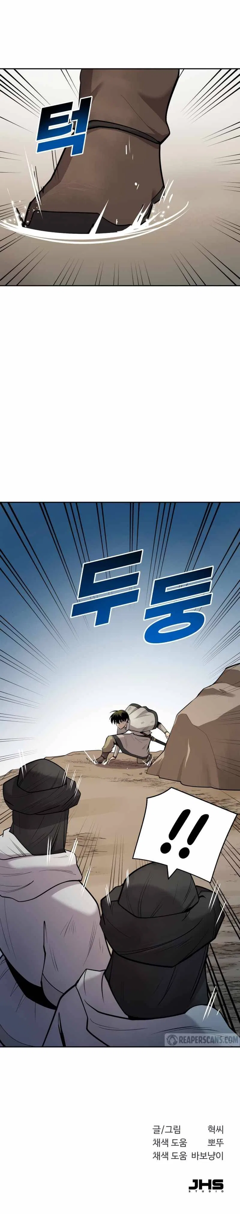 Teenage Swordsman Chapter 30 – Page 13