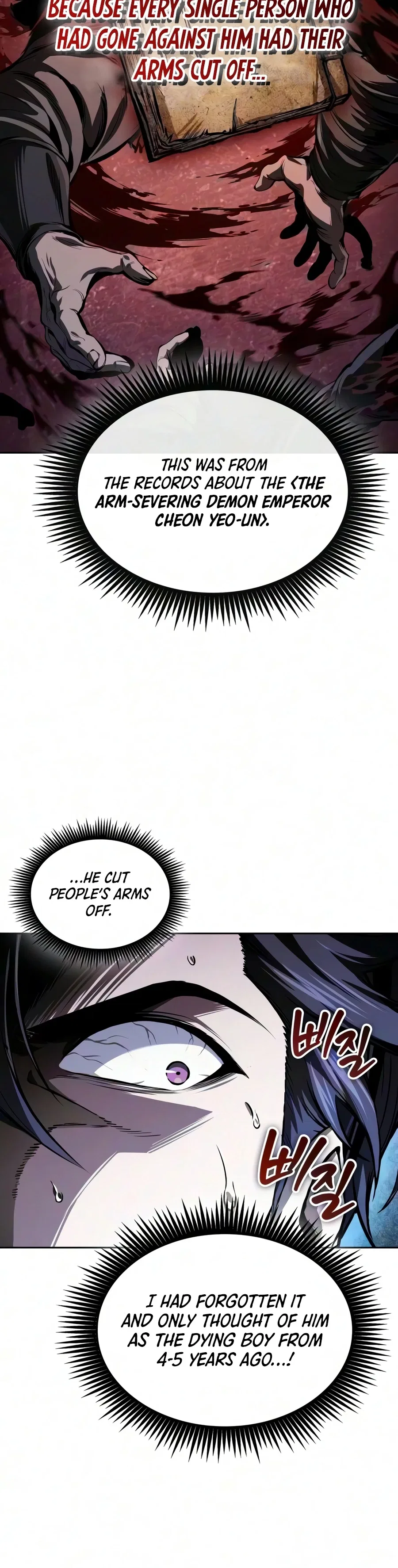 Nano Machine Chapter 322 – Page 11