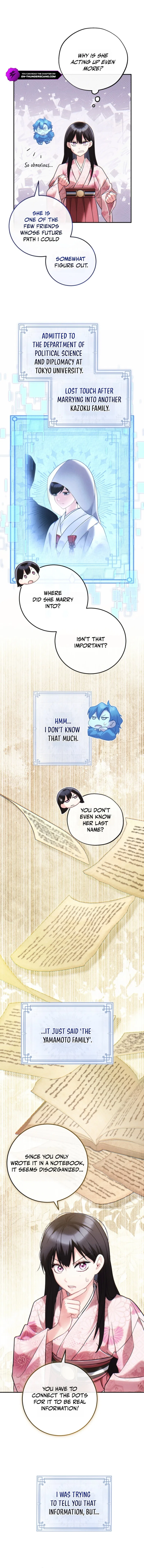 Help Princess Deokhye Chapter 13 – Page 3