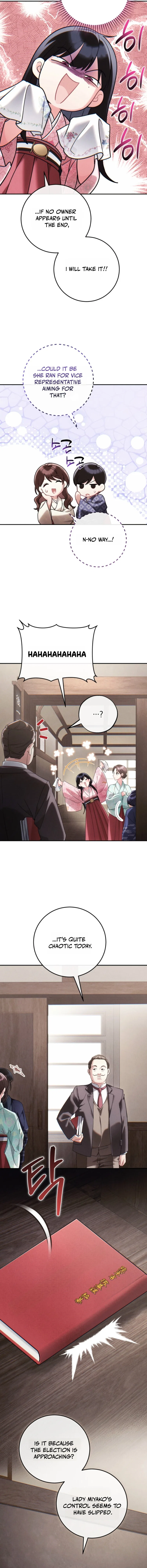 Help Princess Deokhye Chapter 13 – Page 7