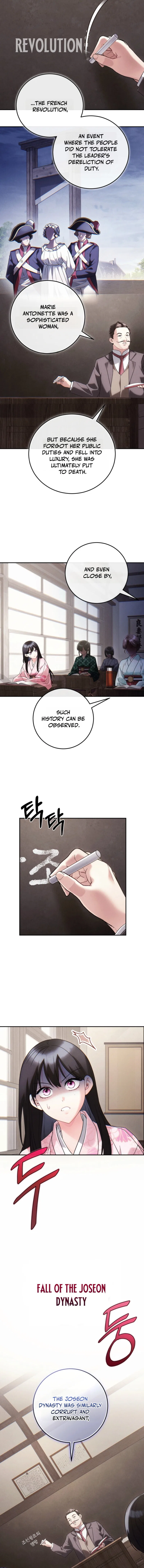 Help Princess Deokhye Chapter 13 – Page 10