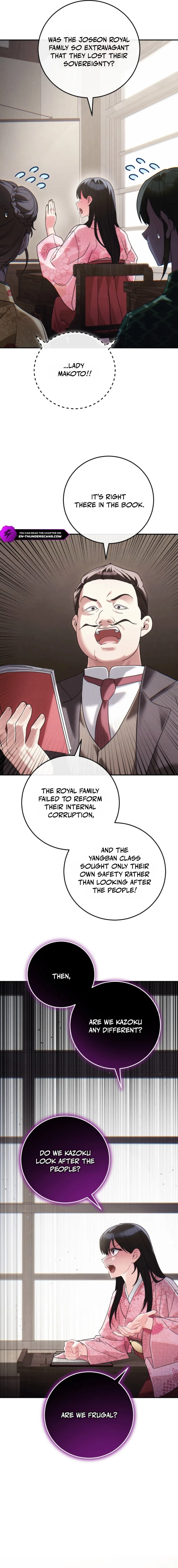 Help Princess Deokhye Chapter 13 – Page 12
