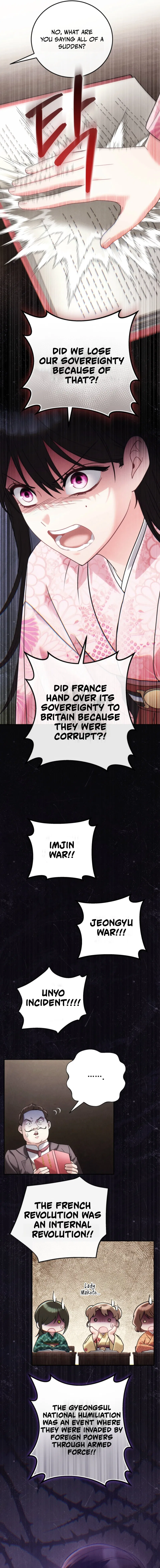 Help Princess Deokhye Chapter 13 – Page 13