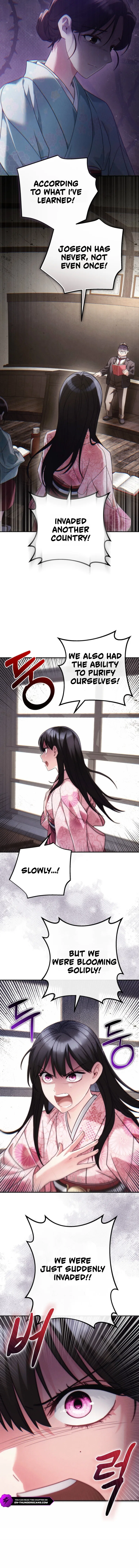 Help Princess Deokhye Chapter 13 – Page 14