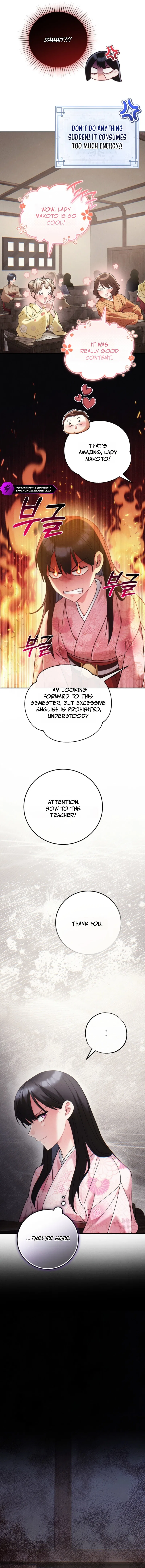 Help Princess Deokhye Chapter 13 – Page 16