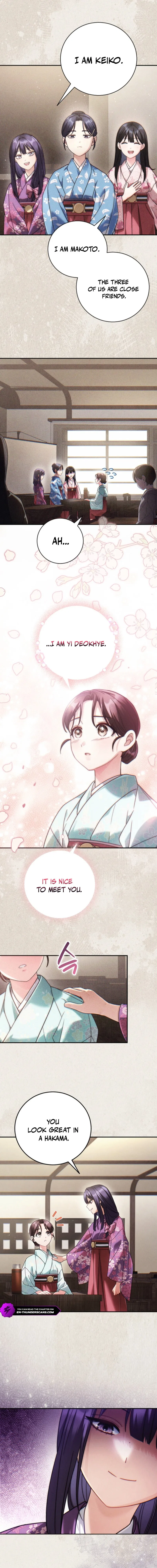Help Princess Deokhye Chapter 9 – Page 2