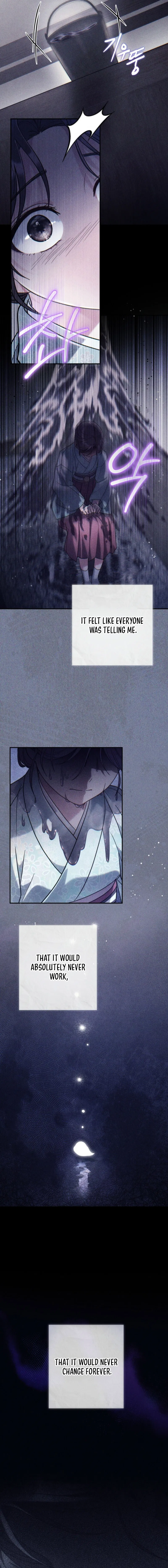 Help Princess Deokhye Chapter 9 – Page 16
