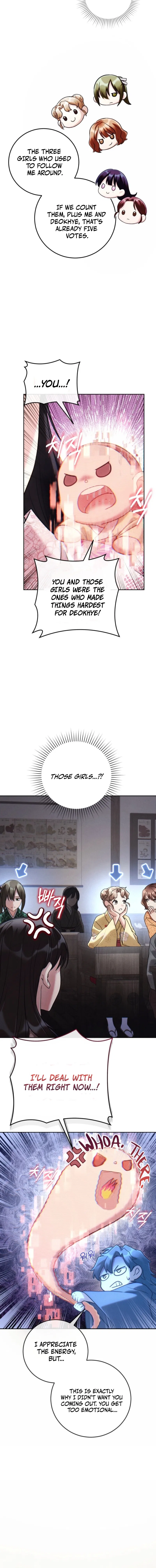Help Princess Deokhye Chapter 5 – Page 2