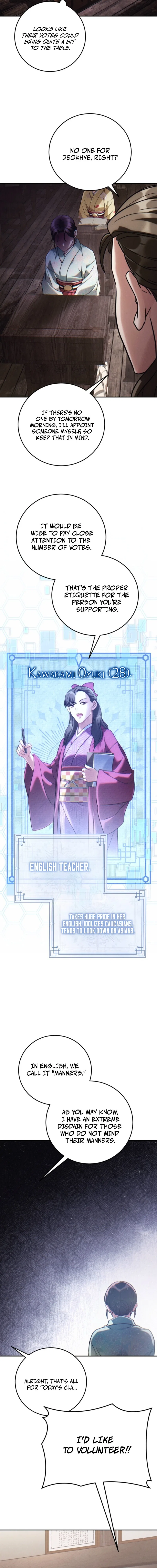 Help Princess Deokhye Chapter 5 – Page 6