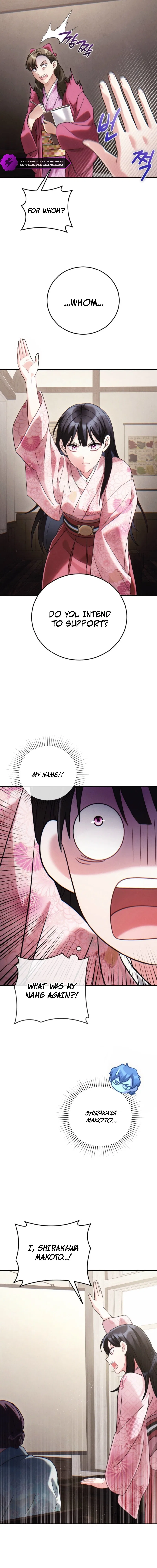 Help Princess Deokhye Chapter 5 – Page 7