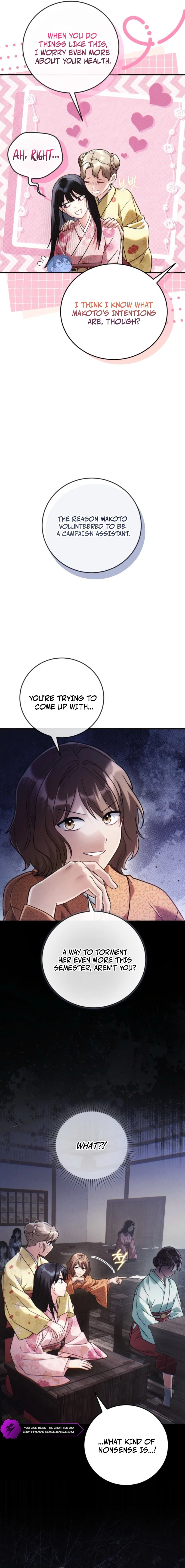 Help Princess Deokhye Chapter 5 – Page 11