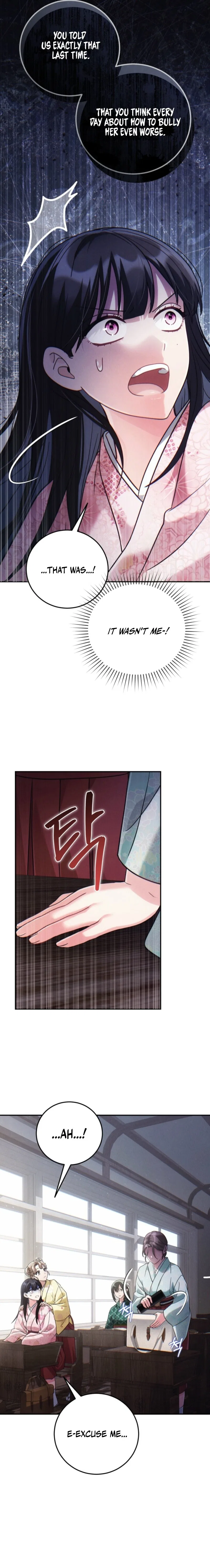 Help Princess Deokhye Chapter 5 – Page 12